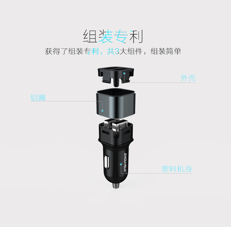 首諾信車(chē)充