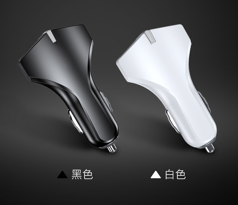 首諾信車(chē)充