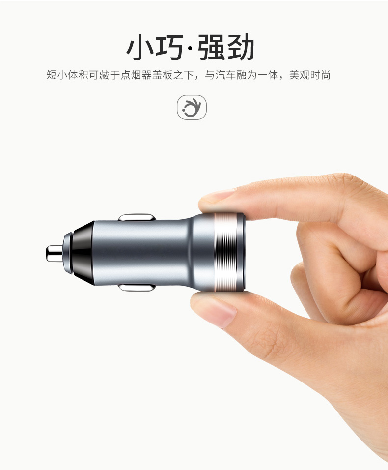 車載充電器
