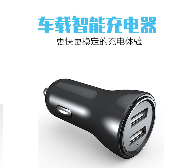 首諾信車(chē)充